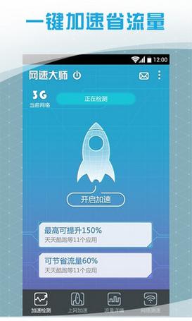 蓝牙快连 蓝牙快连下载安装不了 蓝牙配对 Android 设备 Google Play 服务###